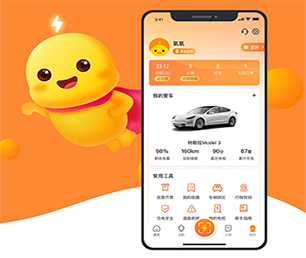 徐州IOS APP定制开发拼团电商系统优质服务，卓越品质【企业数字化，享受低价优惠】