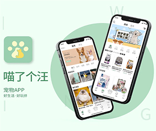 徐州苹果APP定制开发抢购电商系统开发出行业领先的软件产品【现在购买更划算】