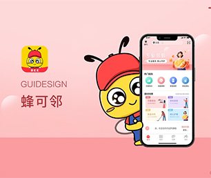 徐州APP定制OA系统专注于品质，致力于卓越【优惠期待您的加入】