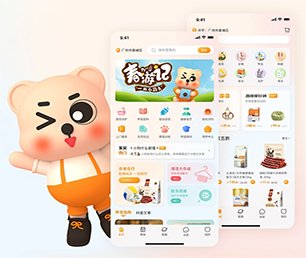 徐州IOS APP定制基础电商系统打造最优质的技术体验，满足客户需求【限时秒杀，数量有限抢购快】