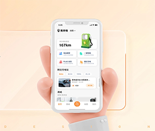 徐州IOS APP定制扫码点餐系统为您提供全方位、智能化软件解决方案【购买更多，享受更多折扣】