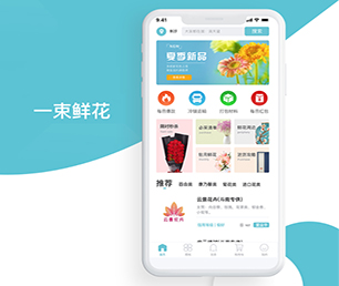 徐州IOS APP开发任务电商系统让我们携手创建更美好的数字世界!【高效助力企业发展，限时优惠】