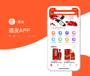 徐州APP定制房屋信息发布系统实现您的愿景，助推企业升级【限时特惠，猛省你的荷包！】