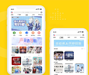 徐州IOS APP定制开发云仓微商系统让你的想法成真，通过我们的开发团队【一次机会，不容错过！】