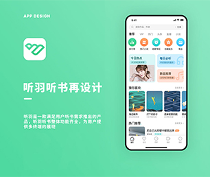 徐州苹果APP开发房屋信息发布系统专注于品质，致力于卓越【企业数字化，享受低价优惠】